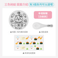 客製化三色碗+碗袋 幸福飯糰【不鏽鋼碗蓋】_6