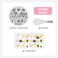 客製化三色碗+碗袋 幸福飯糰【不鏽鋼碗蓋】_7
