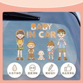 Baby in car 車貼_7