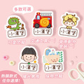 男寶超熱銷【大+小防水姓名貼】(多種款式可選) 80入_1