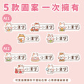 ◆耐高溫◆姓名貼【可愛兔年AI1~AI2】小巧橫式 150入_6