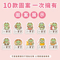 大+小防水姓名貼【可愛龍年】AJ款 共80入_5