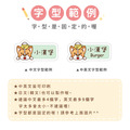 ◆耐高溫◆姓名貼 中英雙名【可愛寵物】E款_8