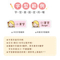◆耐高溫◆姓名貼 中英雙名【胖胖女孩變裝秀1】H款_8