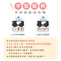 ◆耐高溫◆姓名貼 大+小【交通工具1】M款 共80入_8