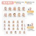 ◆耐高溫◆姓名貼 大+小【可愛豬年】AQ款 共80入_7