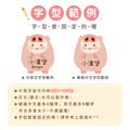 高級防水姓名貼【動物變裝秀1】全A款 60入_8