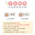 ◆耐高溫◆姓名貼【可愛豬年AQ1~AQ2】小巧橫式 150入_8