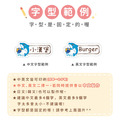 高級防水姓名貼【海洋生物Q1~Q2】小巧橫式 150入_10