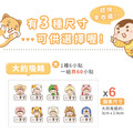 高級防水姓名貼【可愛動物變裝秀1】Y款(多種尺寸可選)_6