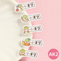 高級防水姓名貼【可愛蛇年AK1~AK2】小巧橫式 150入_2