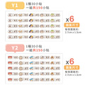 高級防水姓名貼【可愛動物變裝秀2 Y1~Y2】小巧橫式 150入_9
