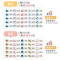 高級防水姓名貼【海洋生物Q1~Q2】小巧橫式 150入_9
