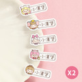 高級防水姓名貼【小可愛變裝秀2 X1~X2】小巧橫式 150入_2