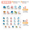 高級防水姓名貼【海洋生物】U款(多種尺寸可選)_7