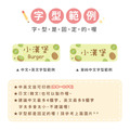 高級防水姓名貼【大人系中英雙名】奇異果系列120入_7