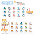 高級防水姓名貼【海洋生物】U款(多種尺寸可選)_8