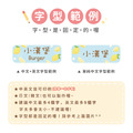 高級防水姓名貼【大人系中英雙名】檸檬系列120入_7