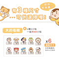 高級防水姓名貼【可愛動物變裝秀2】AD款(多種尺寸可選)_6