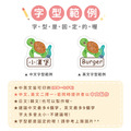 高級防水姓名貼【海洋生物】U款(多種尺寸可選)_9