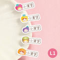 高級防水姓名貼【蔬果女孩L1~L2】小巧橫式 150入_1