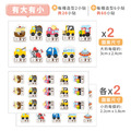 大+小防水姓名貼【交通工具(二)】V款 共80入_6