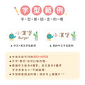 高級防水姓名貼【大人系中英雙名】多肉系列120入_7