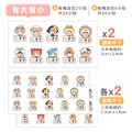 高級防水姓名貼【可愛動物變裝秀2】AD款(多種尺寸可選)_7