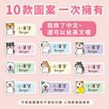 中英雙名防水姓名貼【狗狗貓貓】B款(兩種尺寸可選)_7