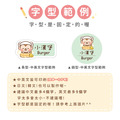 中英雙名防水姓名貼【可愛猴年】AN款(兩種尺寸可選)_11