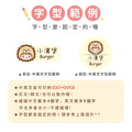 中英雙名防水姓名貼【草原動物變裝秀1】Z款(兩種尺寸可選)_11