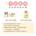 中英雙名防水姓名貼【狗狗貓貓】B款(兩種尺寸可選)_11