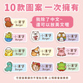 中英雙名防水姓名貼【森林動物】C款(兩種尺寸可選)_7