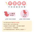 中英雙名防水姓名貼【探險恐龍】AC款(兩種尺寸可選)_11