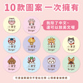 中英雙名防水姓名貼【可愛寵物】E款(兩種尺寸可選)_8