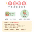中英雙名防水姓名貼【可愛龍年】AJ款(兩種尺寸可選)_11