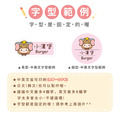 中英雙名防水姓名貼【小可愛變裝秀2】AB款(兩種尺寸可選)_11