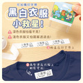 衣物專用防水印章【Q萌恐龍系列】(多種款式可選)_11