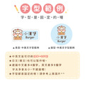 中英雙名防水姓名貼【可愛牛年】AG款(兩種尺寸可選)_11