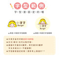 中英雙名防水姓名貼【胖胖女孩變裝秀2】X款(兩種尺寸可選)_11