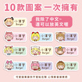 中英雙名防水姓名貼【小可愛變裝秀2】AB款(兩種尺寸可選)_7