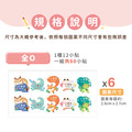 高級防水姓名貼【森林動物】全O款 60入_7