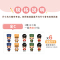 高級防水姓名貼【可愛士兵1】全C款 60入_7