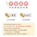 男寶超熱銷【◆耐高溫◆姓名貼小巧橫式】(多種款式可選) 150入_15
