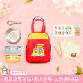 托嬰必備免運套餐【◆耐高溫◆姓名貼有大有小+燙印手帕巾3入+三色碗3入+碗袋】