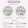 客製化繽紛三色碗 童趣玩具店【微笑男孩+捲髮男孩】矽膠碗蓋_5