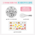 客製化三色碗+碗袋 童趣玩具店【不鏽鋼碗蓋】_6