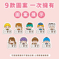 ◆耐高溫◆綜合尺寸姓名貼【小帥帥變裝秀2】綜AA款 共108入_5