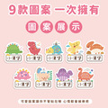 ◆耐高溫◆綜合尺寸姓名貼【探險恐龍】綜AC款 共108入_5