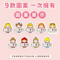 綜合尺寸防水姓名貼【胖胖女孩變裝秀2】綜X款 共108入_4